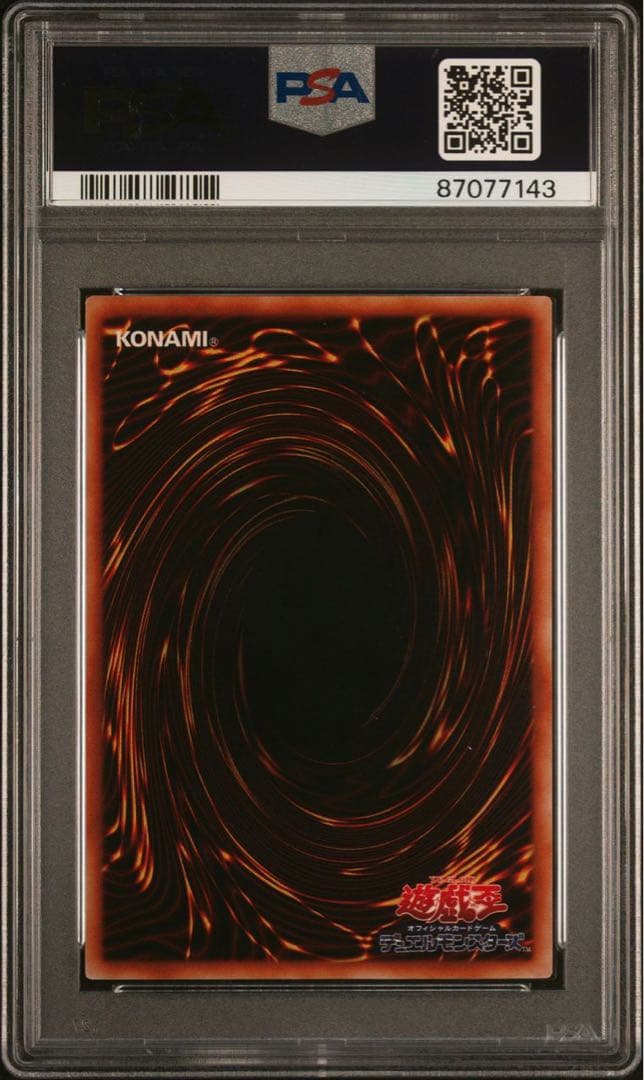 【鑑定品　PSA10 連番　3枚 まとめ売り】　極美品　ブラックマジシャンガール