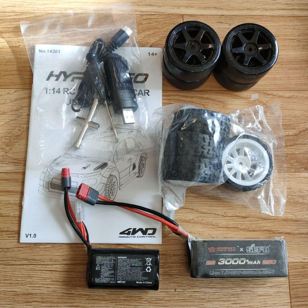 MJX ラジコン　ラリーカー