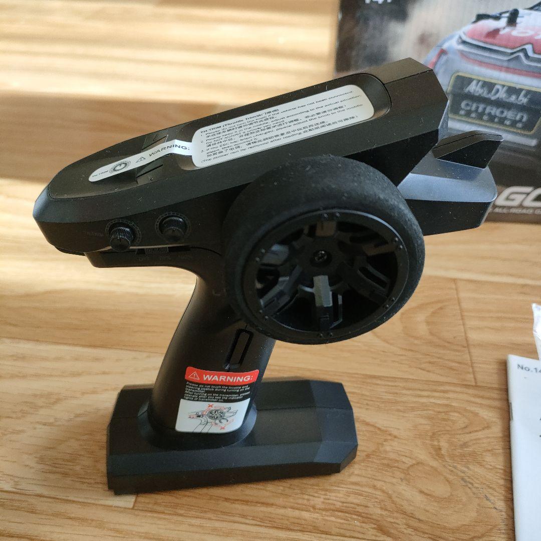 MJX ラジコン　ラリーカー