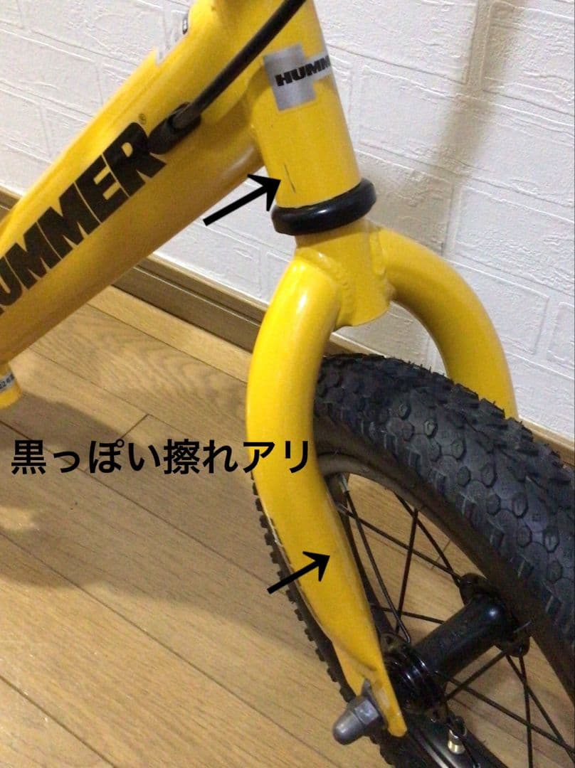 HUMMER ハマー ペダルなし トレーニングバイク キックバイク 自転車 黄色