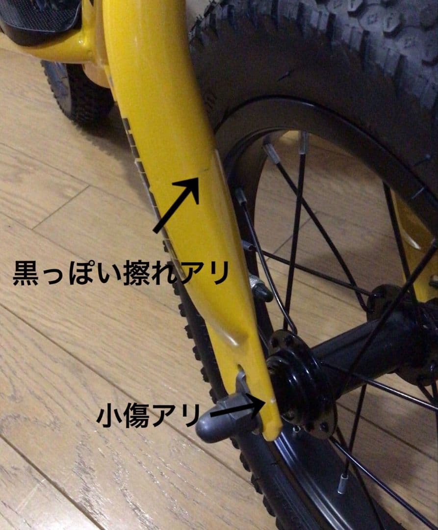 HUMMER ハマー ペダルなし トレーニングバイク キックバイク 自転車 黄色