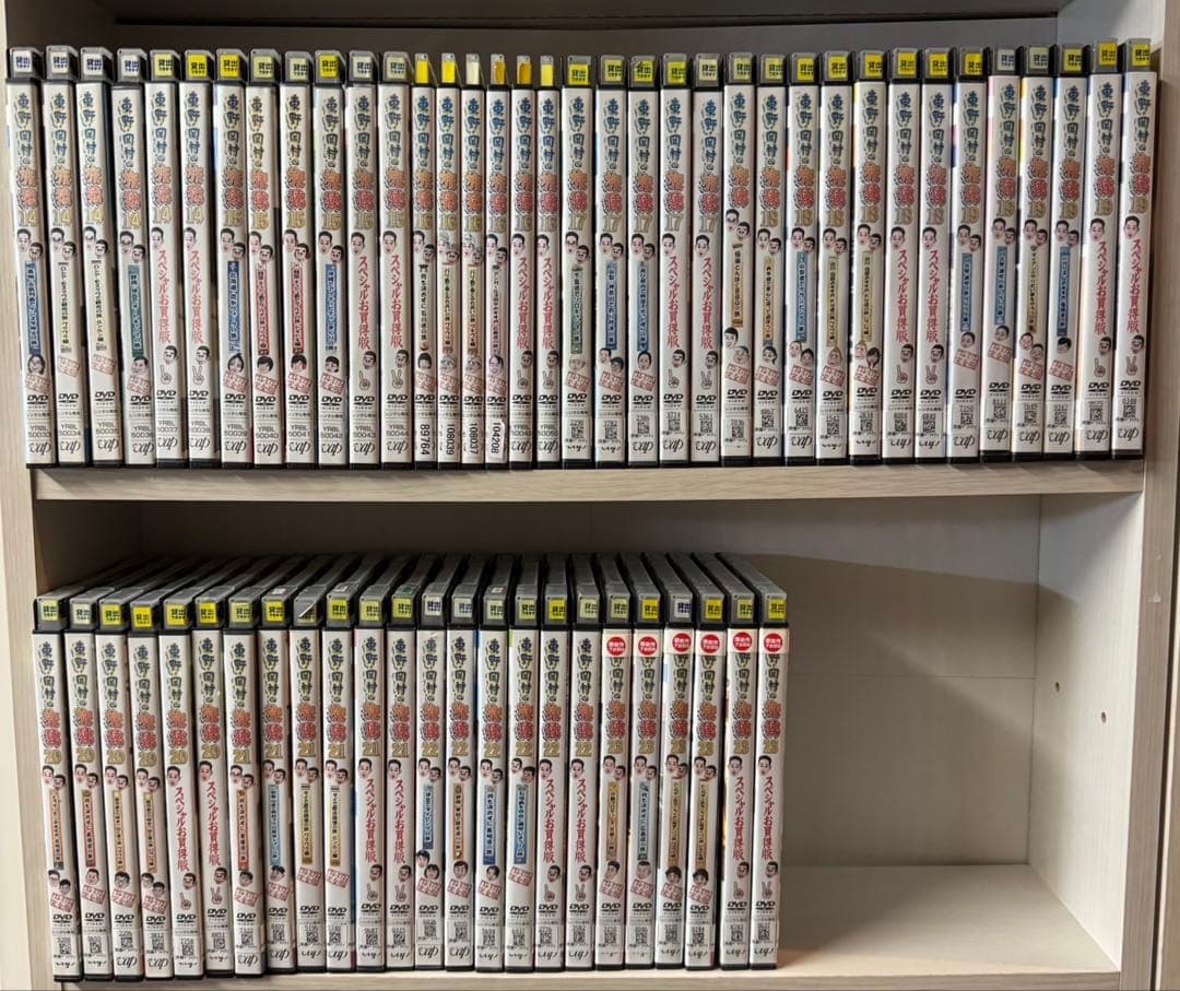 旅猿DVD シリーズ23まで【全巻セット】