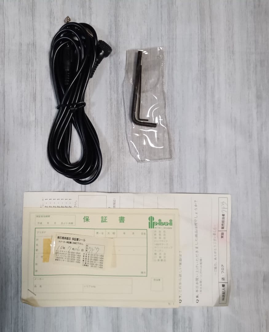 Stetch K-64 ケロヨンギター アンプ内蔵