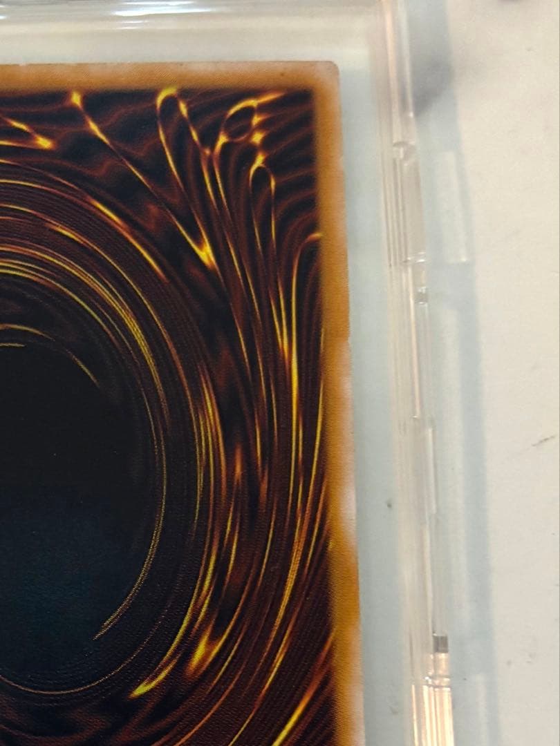 青眼の白龍 ブルーアイズホワイトドラゴン レリーフ微 青艶　安心鑑定可能