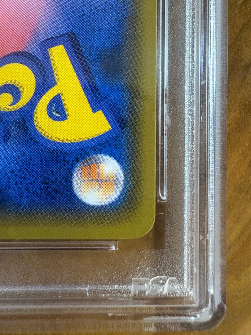 【PSA10】ヒガナ SR ポケモンカード