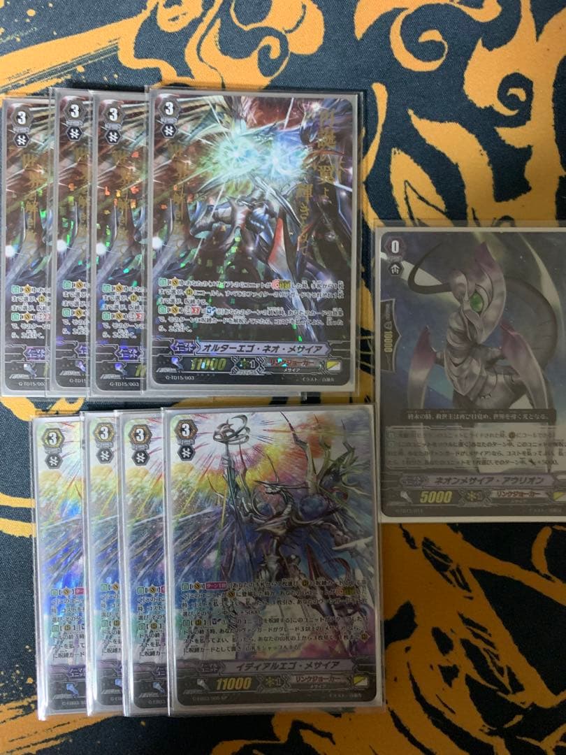 ヴァンガード メサイア デッキ 【G環境】　フルsp