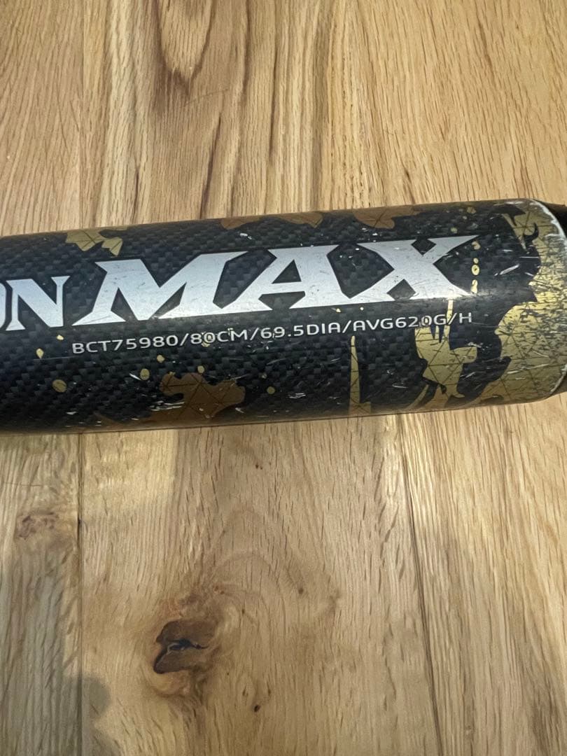 軟式学童野球用バット　ブラックキャノンマックス