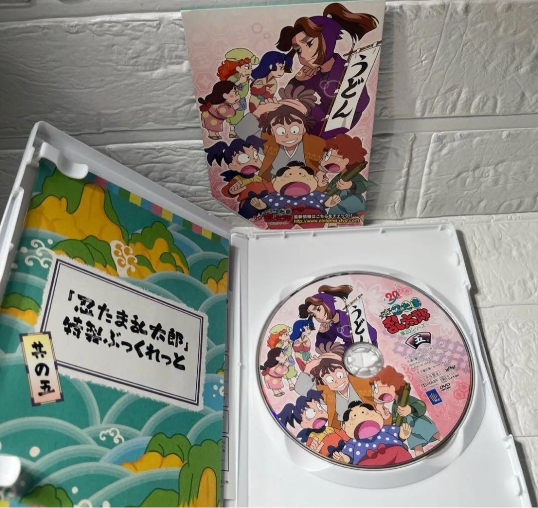 希少　忍たま乱太郎 DVD 第20シリーズDVD全巻セット　DVDBOX美品