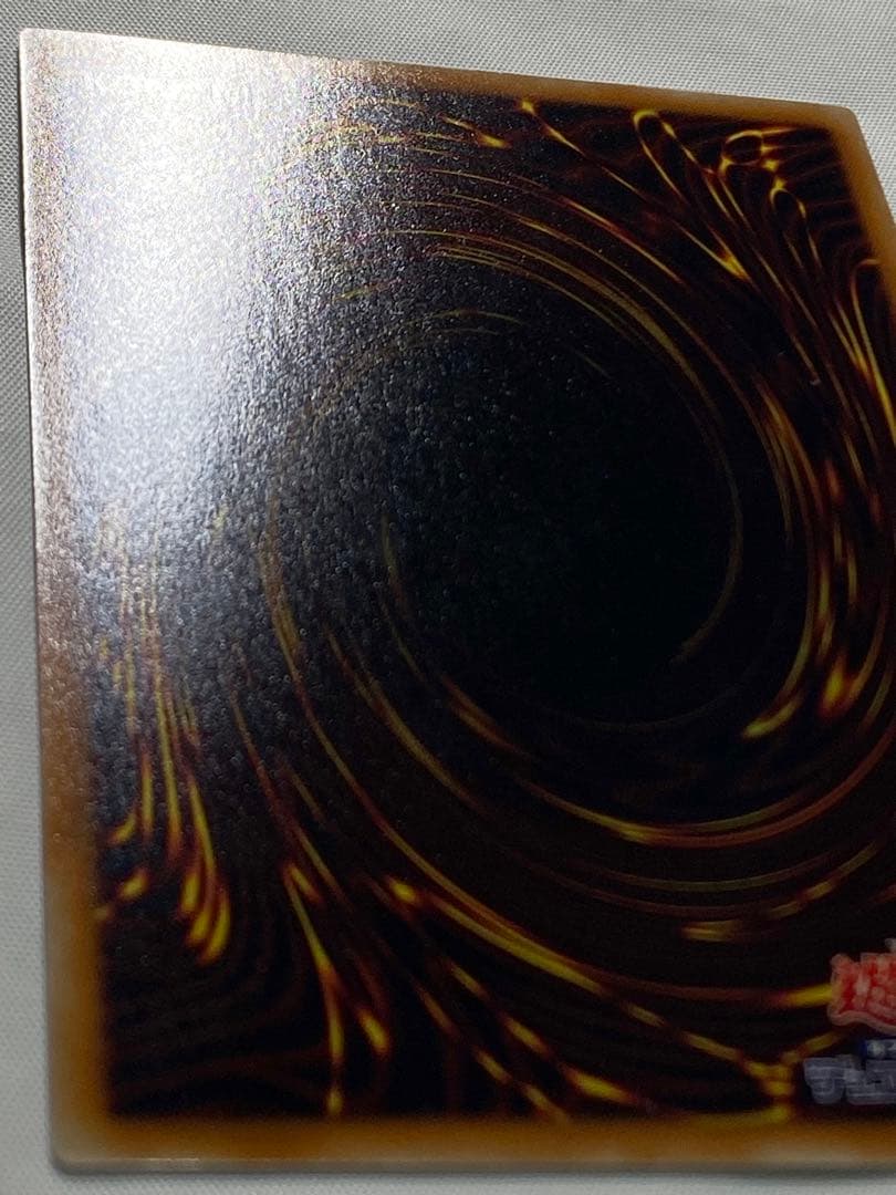 青眼の白龍　ホログラフィックレア 遊戯王カード