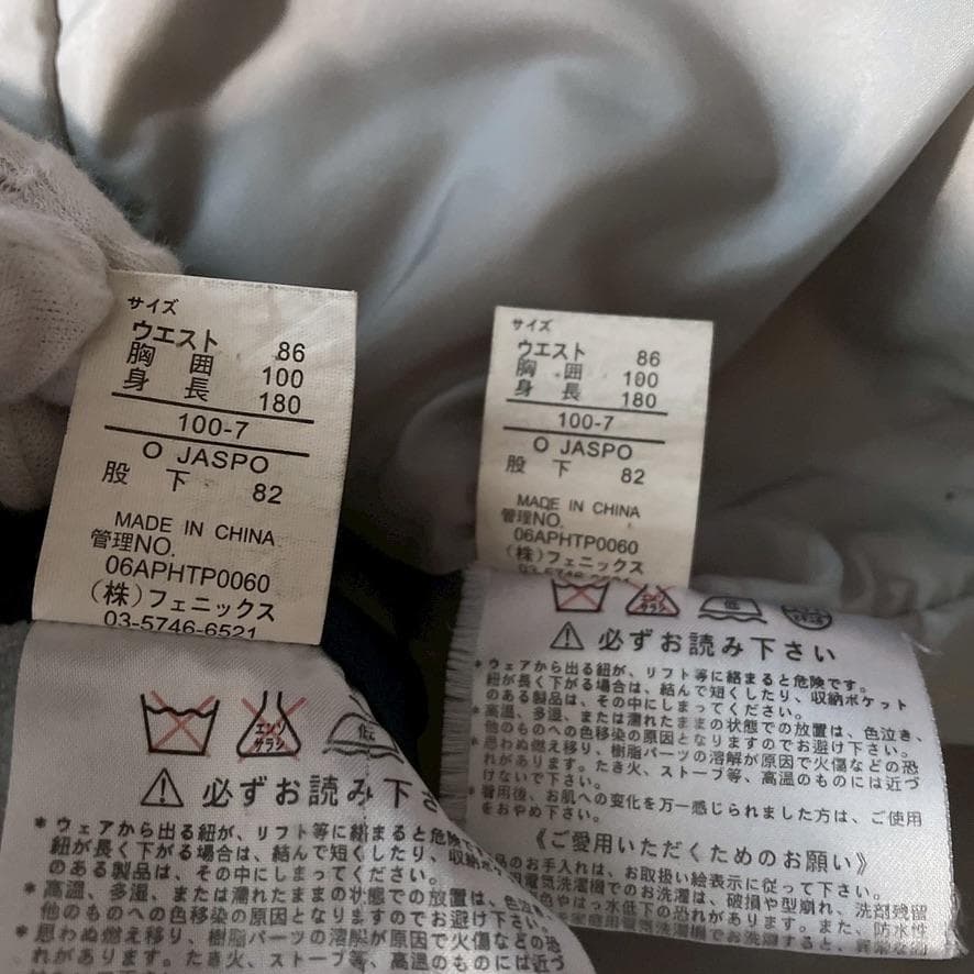 【ビッグサイズ】PHENIX スキーウェア O 3-D AIR CUTTING