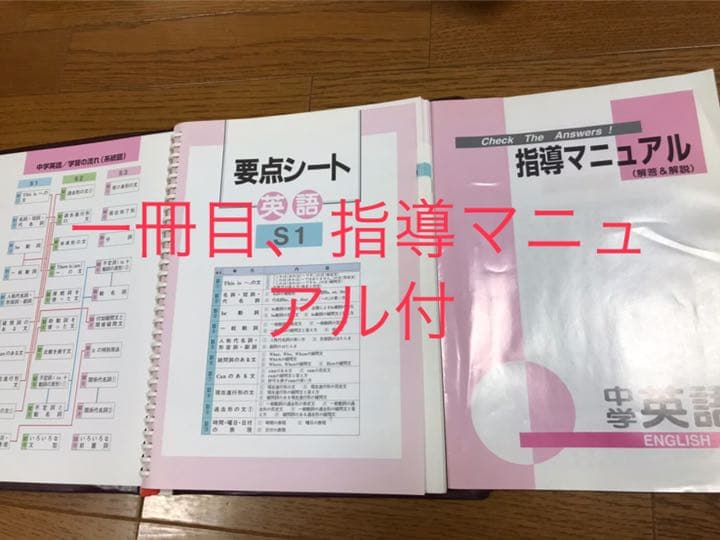 エーアンドユー　ベストパートナー 応能学習シスステム