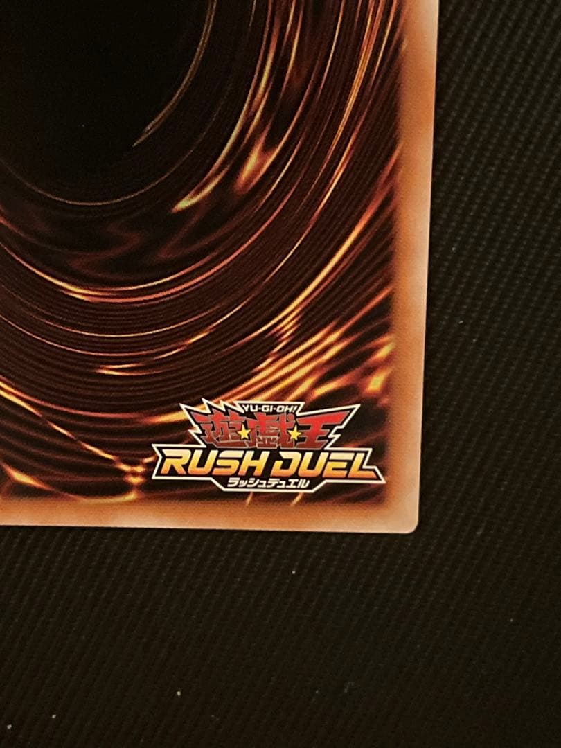 遊戯王　ラッシュデュエル　お注射天使リリー　オーバーラッシュレア