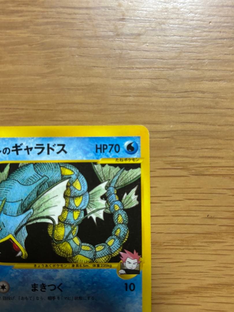 ポケモンカード　VS ワタルシリーズセット売り