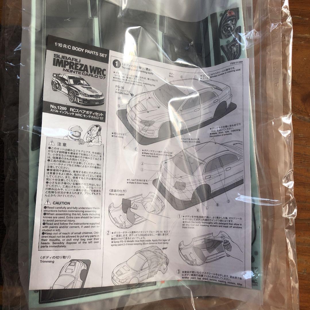 タミヤ　ラジコン　1/10ボディ　スバルインプレッサWRC07 軽量