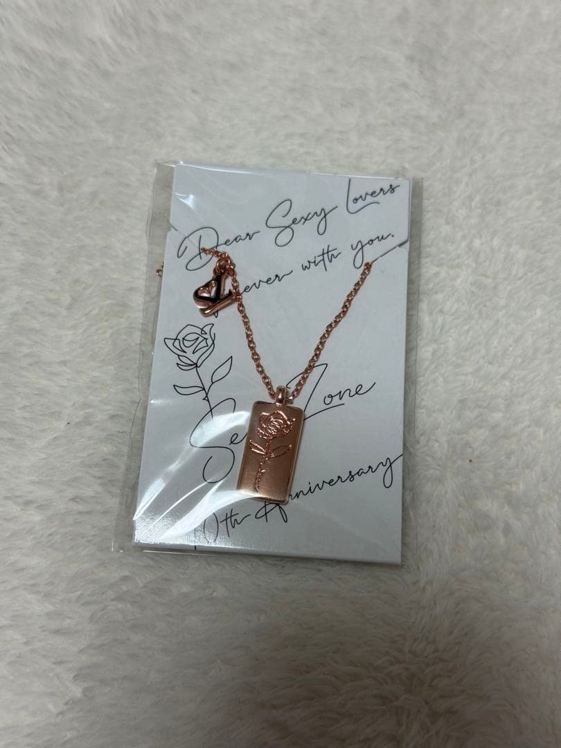 中島健人　うちわセットとぬいぐるみ