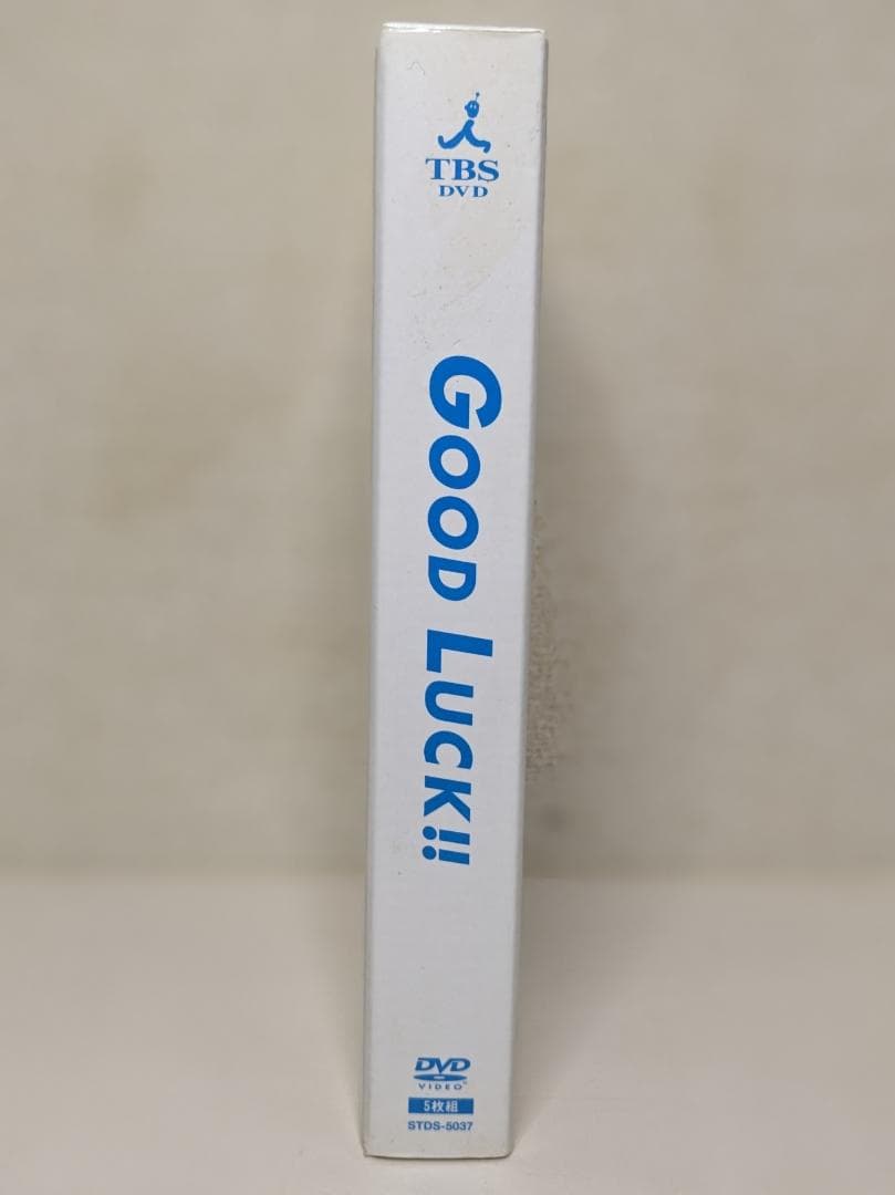 GOOD LUCK!! DVD-BOX グッドラック