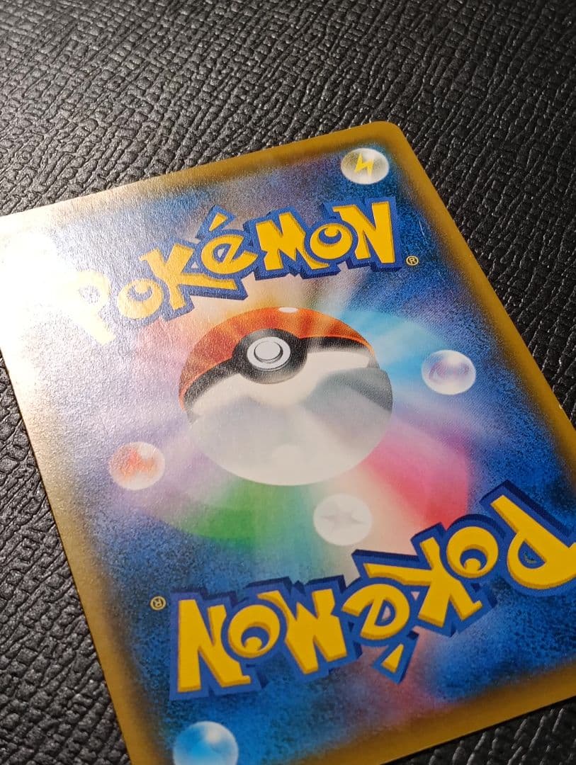 nagi　傷有ムンクピカチュウ