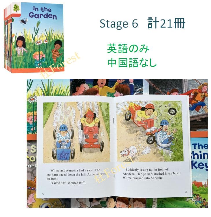 新品 ORT Stage 1-9 絵本334冊 公式音源 マイヤペン対応