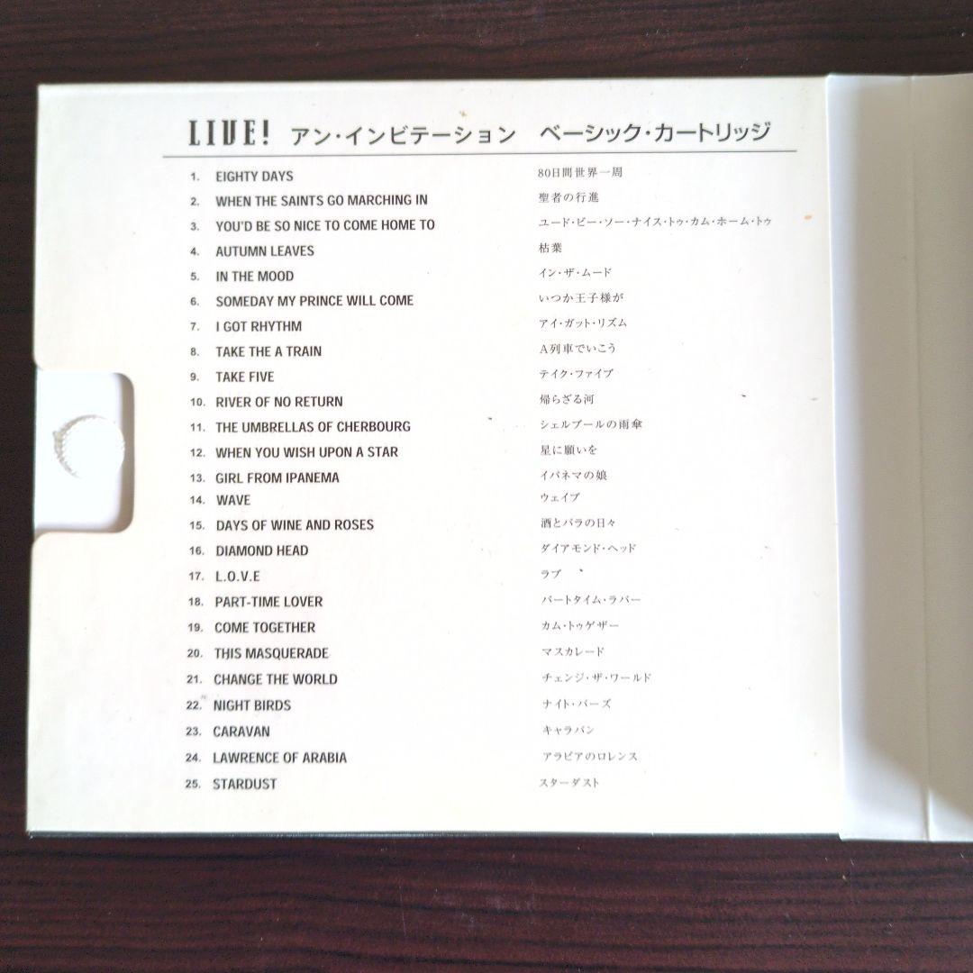 LITTLE JAMMER PRO 【リトルジャマープロ】