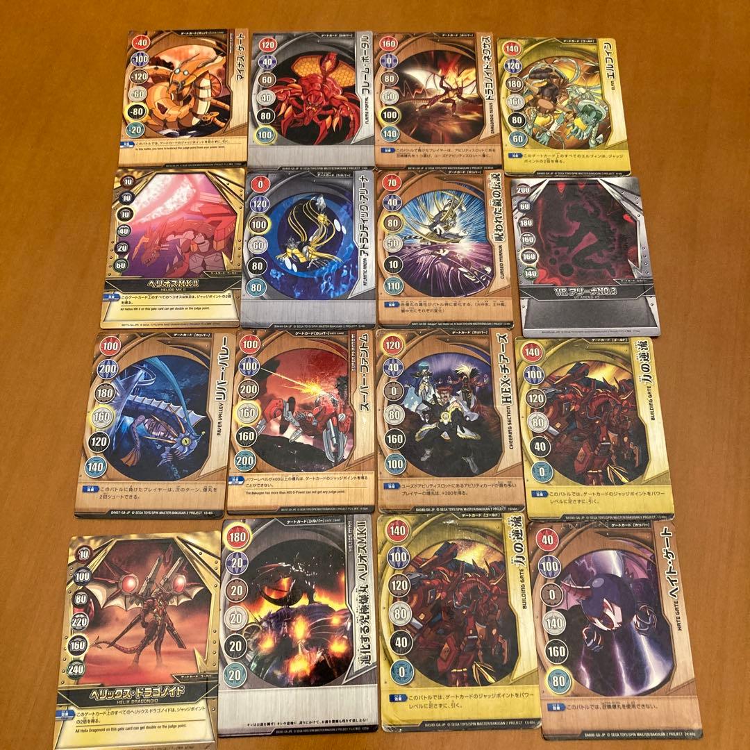 爆丸 ゲームボードセット まとめ売り