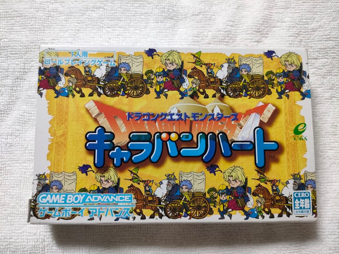 ドラクエいろいろ　＋おまけ