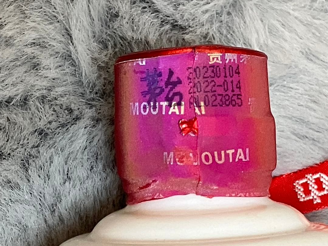 【新品】 貴州茅台酒　53% 天女ラベル　グラス付き 《2本セット》