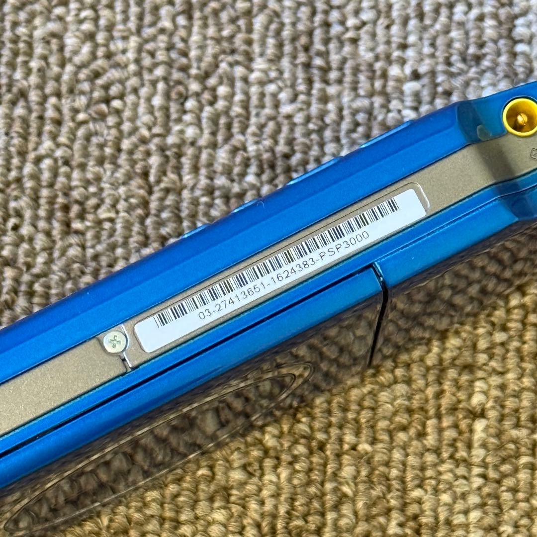 【美品】PSP-3000 本体 ブルー