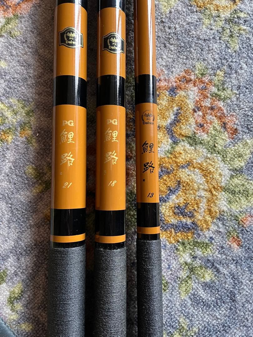 Daiwa ダイワ 鯉路13 鯉路18 鯉路21 3本