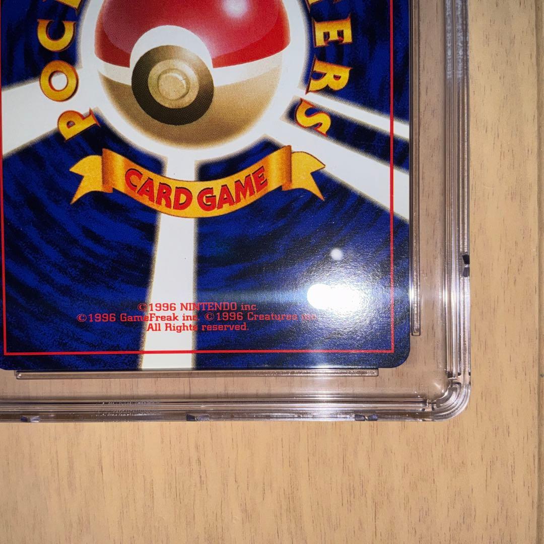 【CGC10】ポケモンカード　ウインディ　旧裏　初版　マーク無し