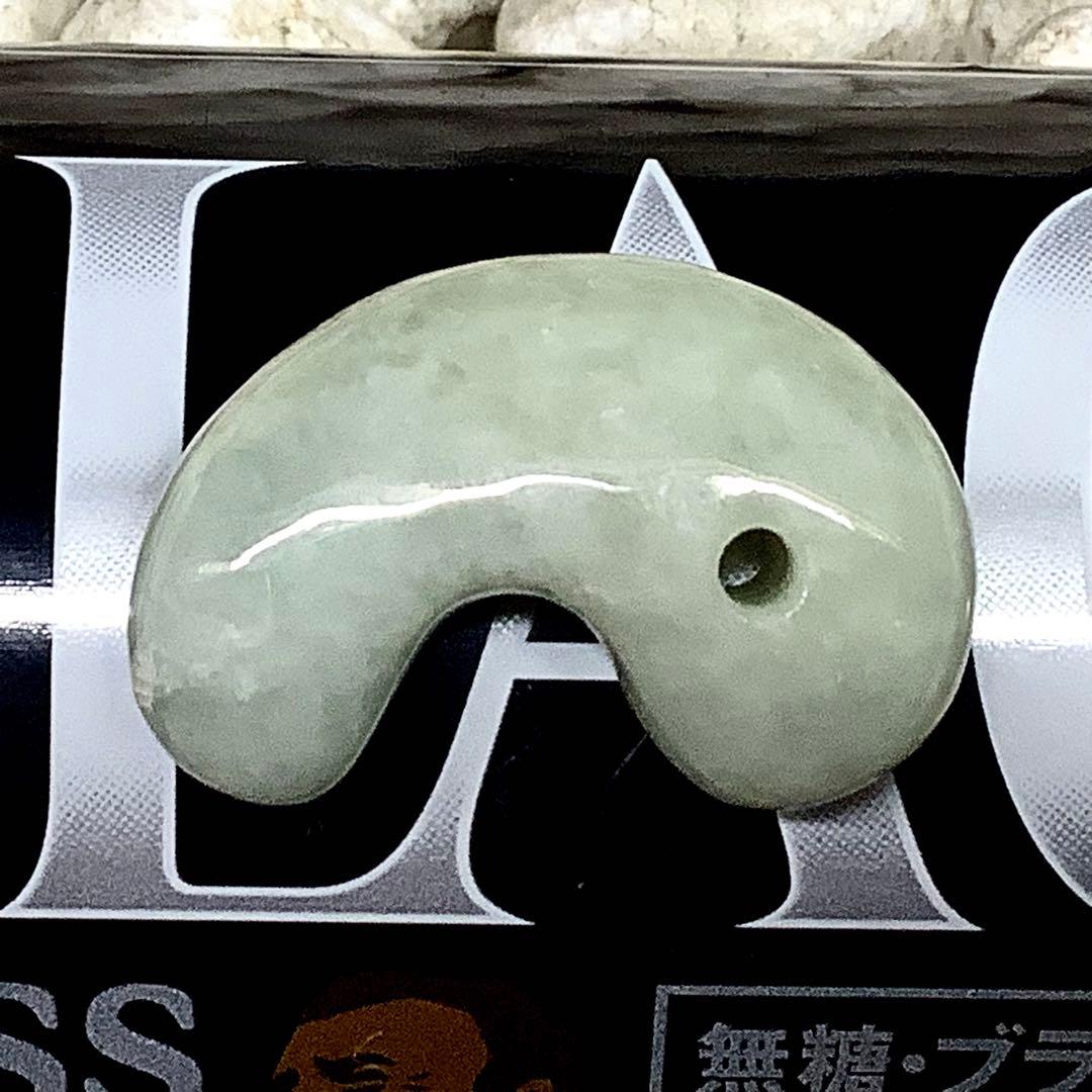 ⭕️摩訶不思議な運気上昇の縁起物‼️　糸魚川翡翠ジェダイト勾玉　鑑別書付　極上品‼️