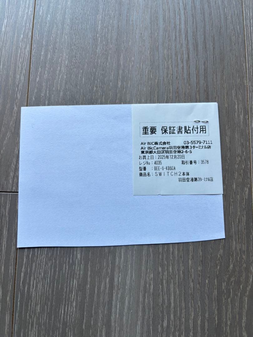 Nintendo Switch 2 日本語専用 本体(新品未使用)本日発送可能！