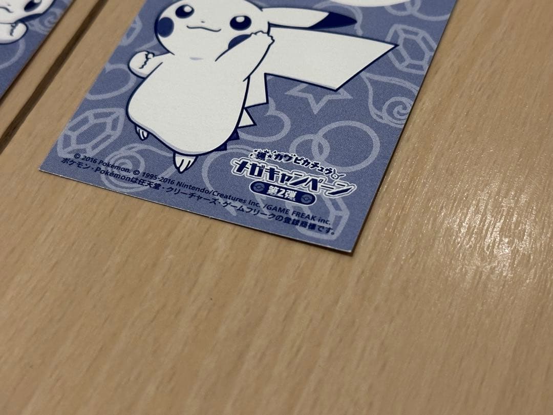 ポケモン　ポンチョを着たピカチュウ名刺カード メガリザードンX メガリザードンY