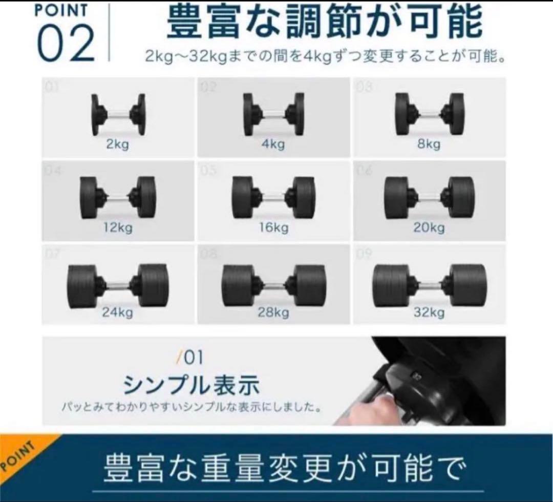 【セット購入限定②】NUO 可変式 ダンベル フレックスベル 32kg 正規品
