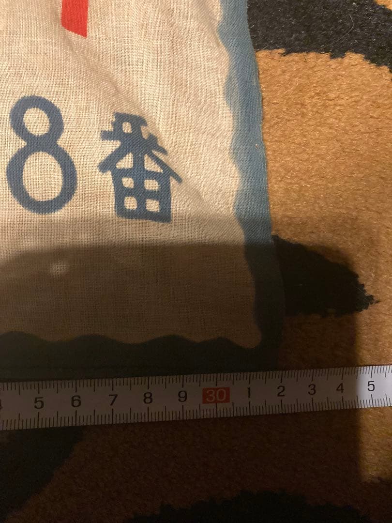 昭和レトロ　ミニ暖簾