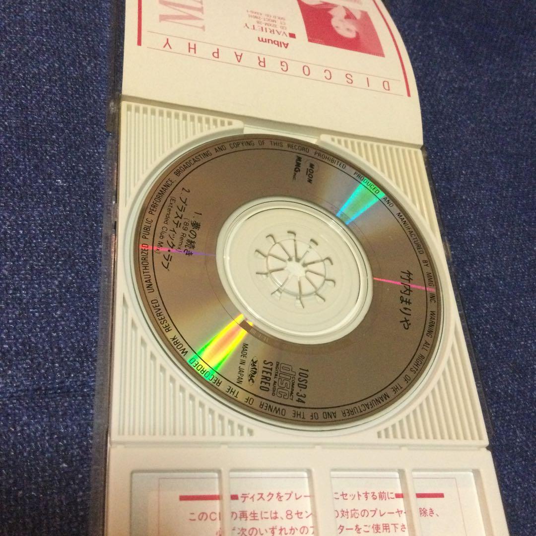 竹内まりや　8センチ8cmシングル　夢の続き89 REMIX プラスティックラブ