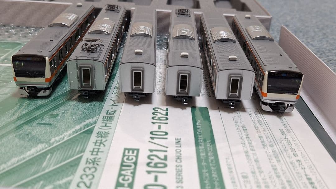 Nゲージ KATO E233系0番台H編成 トイレ設置車 10両編成セット