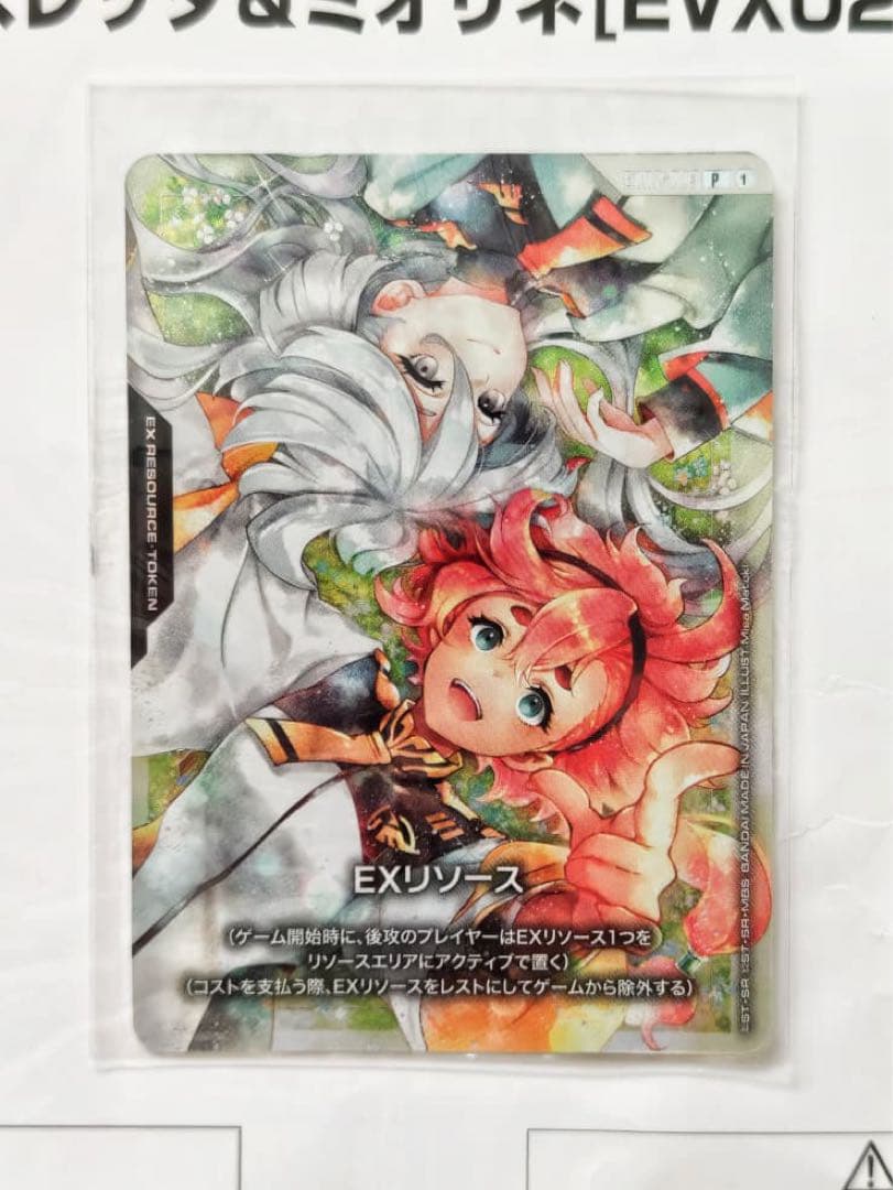 GCG ガンダムカードゲーム スレッタ＆ミオリネ　プロモ&プレイマットセットl