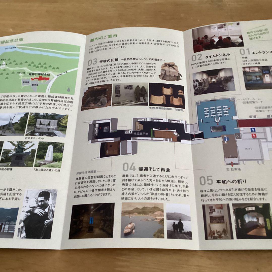 陸上自衛隊　軽装甲機動車　KOMATSU クリスタル　海上自衛隊パンフレット一式