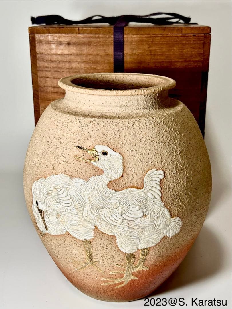 真葛香山 宮川香山 稀少 真砂肌雛鶴図花瓶 共箱付