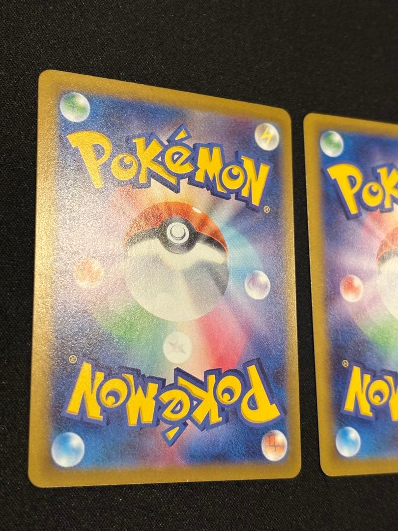 メガジガルデex SAR まとめ売り