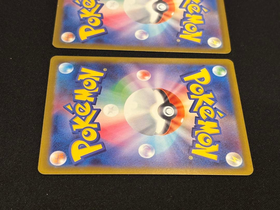 メガジガルデex SAR まとめ売り