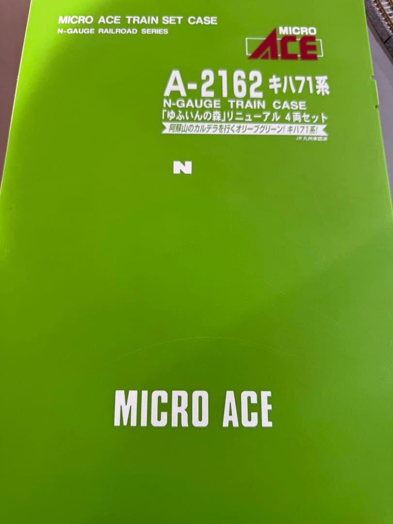 マイクロエース　A2162 キハ71系　「ゆふいんの森」リニューアル4両セット