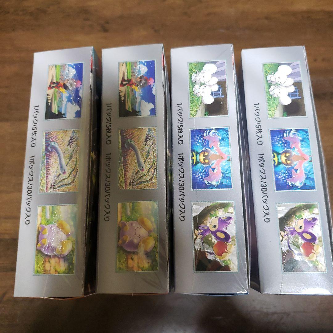 【シュリンク付き】古代の咆哮、未来の一閃　新品未開封　各2BOX