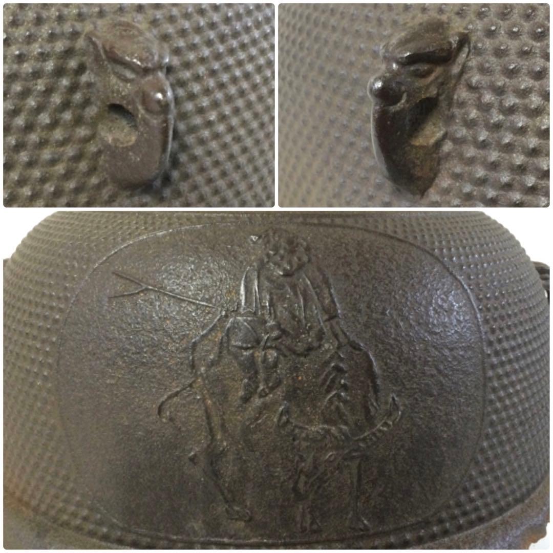 茶釜 芦屋写牧童地紋 真形 霰羽釜 佐藤浄清作 供箱付 釜環無し B815