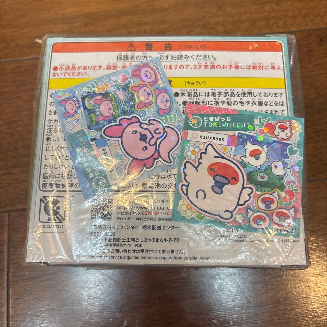 Tamagotchi Paradise たまごっちパラダイス ジェイドフォレスト