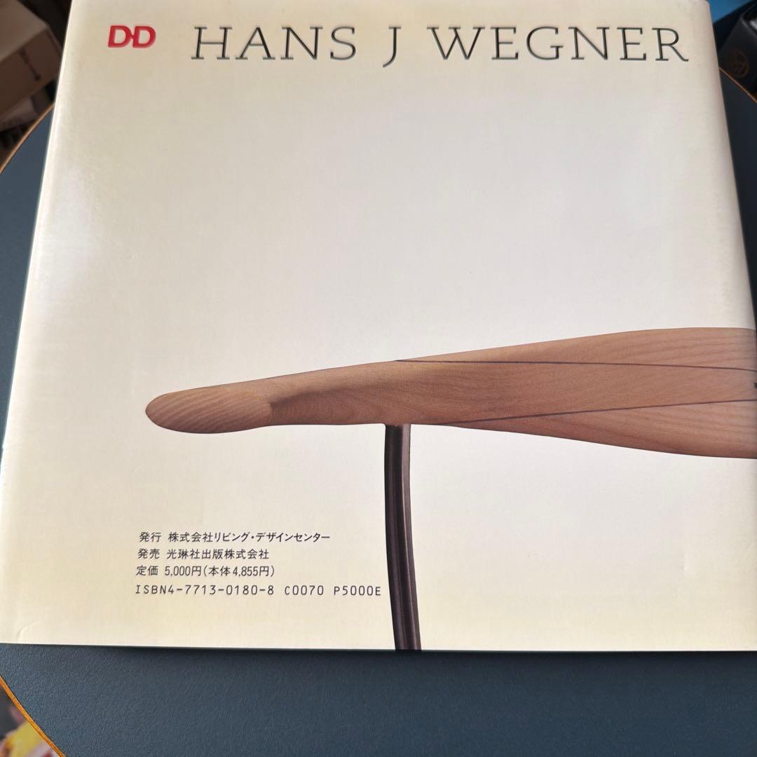 HANS J WEGNER on Design 日本語版