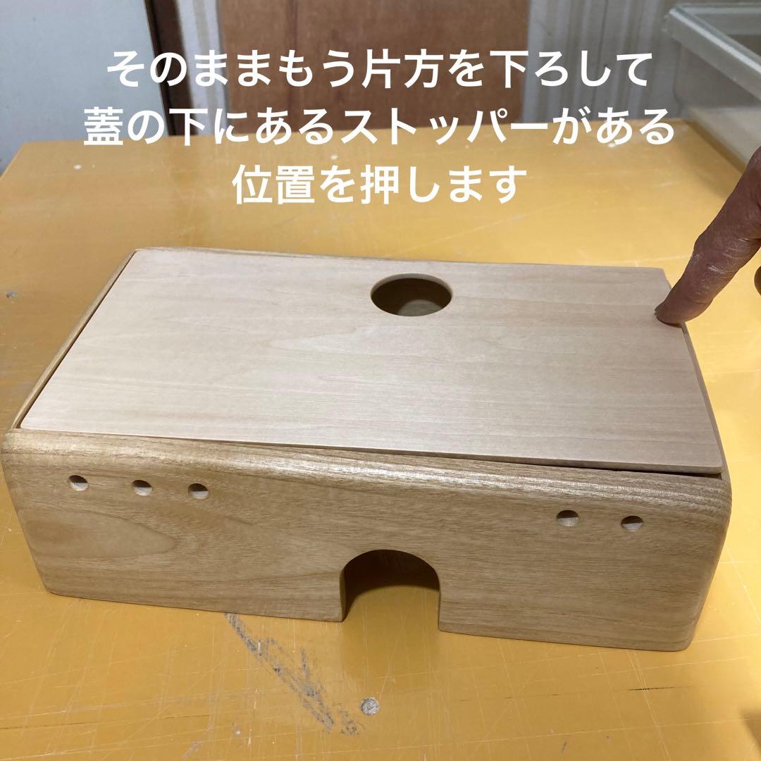 ちゃ様確認用　ハムスター　地下型巣箱　(検　ルーミィ　グラスハーモニー