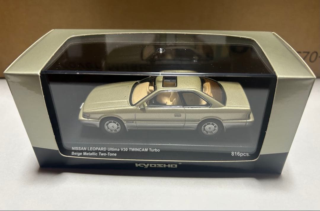 kyosho 日産 レパード Ultima V30 3台セット