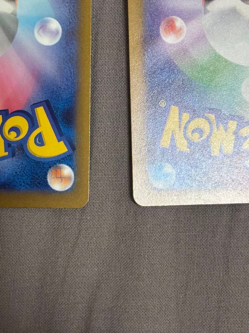 ポケモンカード　MEGAドリーム　ピカチュウex sar 2セット