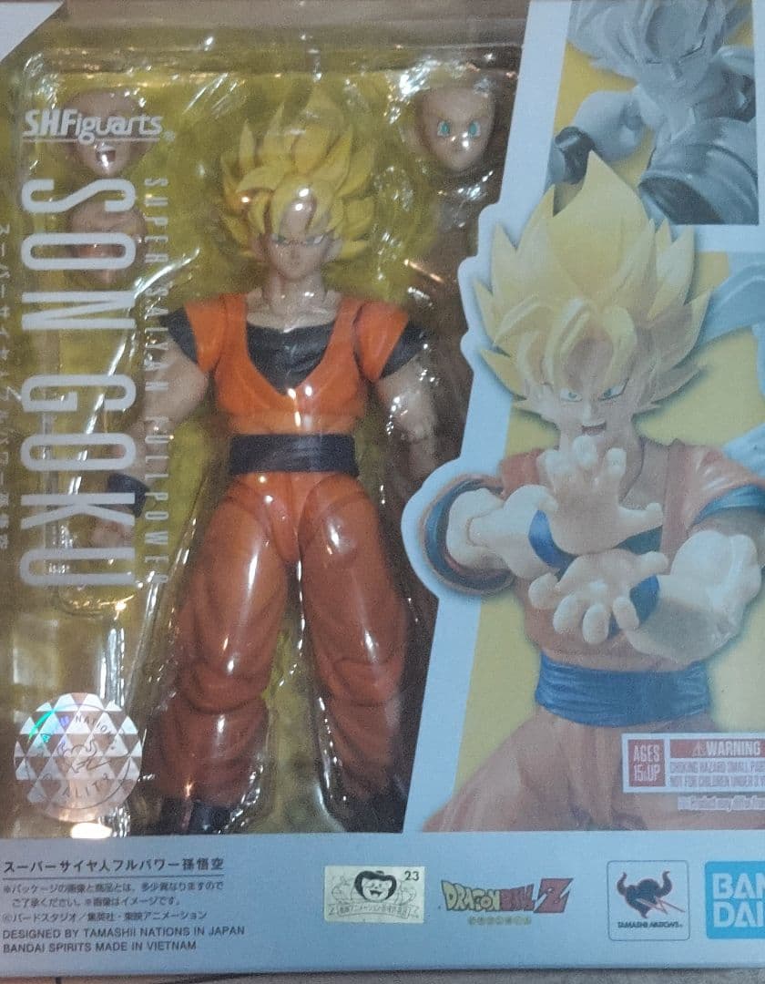 s.h.figuarts 孫悟空 開封品 3体セット